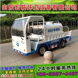  新能源電動(dòng)灑水車(chē)價(jià)格 小型噴灑車(chē)生產(chǎn)廠(chǎng)家